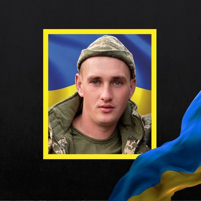 Повідомили про смерть дванадцяти воїнів з Рівненщини