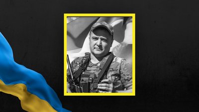Євген Процик