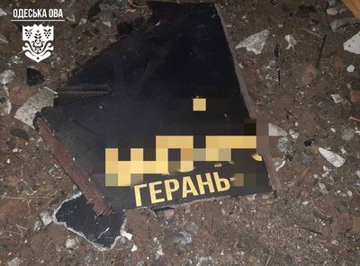Ударні дрони атакували південь Одещини: пошкоджено енергооб'єкт, є постраждалий Ударні дрони атакували південь Одещини: пошкоджено енергооб'єкт, є постраждалий