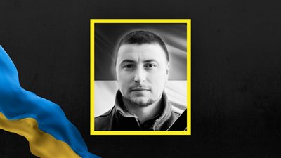 На Львівщині 13 серпня попрощаються з вісьмома військовими На Львівщині 13 серпня попрощаються з вісьмома військовими
