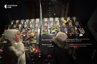 Запалили лампадки і правили панахиду: у столиці вшанували Героїв Небесної Сотні Запалили лампадки і правили панахиду: у столиці вшанували Героїв Небесної Сотні