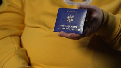 "Я перестав спілкуватися з сім’єю після питання «"Чий Крим?"»: історії росіян, які мріють отримати громадянство України "Я перестав спілкуватися з сім’єю після питання «"Чий Крим?"»: історії росіян, які мріють отримати громадянство України