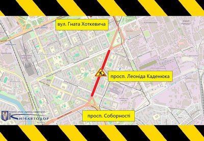 У Києві на двох проспектах буде ускладнений рух транспорту У Києві на двох проспектах буде ускладнений рух транспорту