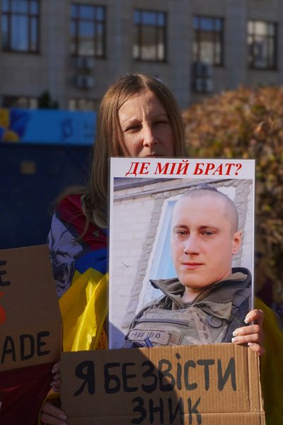 Тетяна тримає портрет брата і табличку "я безвісти зник" Тетяна тримає портрет брата і табличку "я безвісти зник"