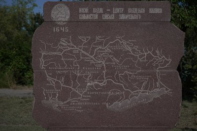 скільки дніпру