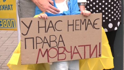 Берці з кульками принесли рідні зниклих безвісти та полонених у центр Рівного Берці з кульками принесли рідні зниклих безвісти та полонених у центр Рівного