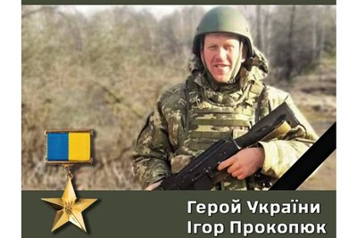 Трьом Героям України з Житомирщини присвоїли звання "Почесний громадянин Бердичівської громади" Трьом Героям України з Житомирщини присвоїли звання "Почесний громадянин Бердичівської громади"