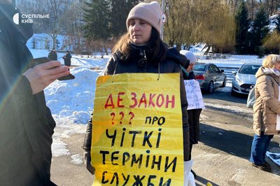 "Буде вмотивованість": у Києві на мирній акції вимагали встановити чіткі терміни служби "Буде вмотивованість": у Києві на мирній акції вимагали встановити чіткі терміни служби