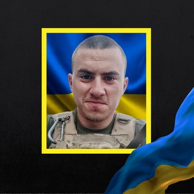 Повідомили про смерть дванадцяти військових з Рівненщини Повідомили про смерть дванадцяти військових з Рівненщини