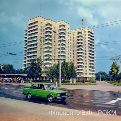 Рівне 80-х в кольорі: у краєзнавчому музеї відсканували негативи "ювілейного періоду" Рівне 80-х в кольорі: у краєзнавчому музеї відсканували негативи "ювілейного періоду"