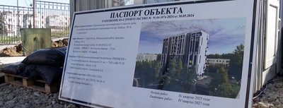 Sevastopolda işğalciler mektep azbarında çoq qatlı binanı quracaqlar