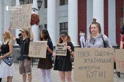 Мораторій на російськомовний продукт: під будівлею мерії в Одесі відбулася акція
