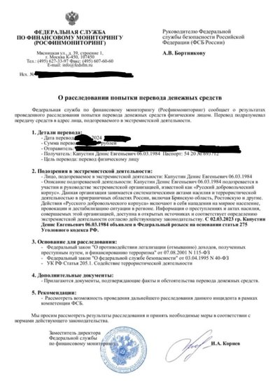 Facebook/Ескандер Барієв Facebook/Ескандер Барієв