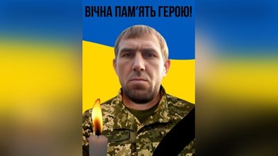 загиблі вінничани загиблі вінничани