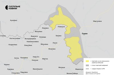 Курська область 9 серпня 2024 Курська область 9 серпня 2024