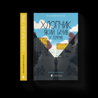 Нові книжки ВСЛ до "Книжкового Арсеналу 2025" Нові книжки ВСЛ до "Книжкового Арсеналу 2025"