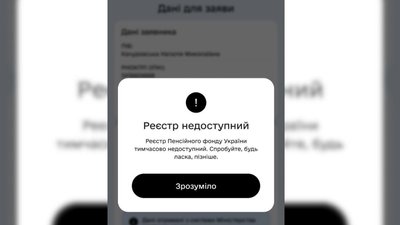 Пакунок школяра: як отримати гроші від держави та які недоліки програми помітили жителі Дніпропетровщини Пакунок школяра: як отримати гроші від держави та які недоліки програми помітили жителі Дніпропетровщини