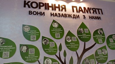 Стела "Коріння пам’яті", 19 школа, Тернопіль Стела "Коріння пам’яті", 19 школа, Тернопіль