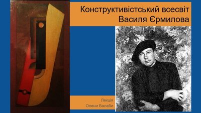 куди_піти_6-7.12 куди_піти_6-7.12
