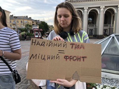 Мітинг проти законопроєкту, який фактично ліквідує незалежність НАБУ та САП вчетверте пройшов у Рівному Мітинг проти законопроєкту, який фактично ліквідує незалежність НАБУ та САП вчетверте пройшов у Рівному