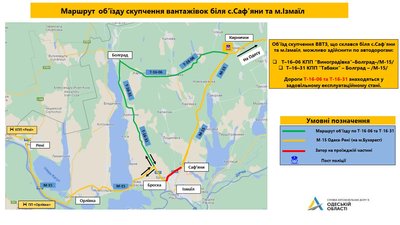У службі автодоріг розповіли, як об'їхати затор на трасі Одеса — Рені У службі автодоріг розповіли, як об'їхати затор на трасі Одеса — Рені
