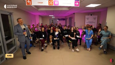 Лікарня "Охматдит" долучилася до Радіодиктанту національної єдності, 27 жовтня 2026 року Лікарня "Охматдит" долучилася до Радіодиктанту національної єдності, 27 жовтня 2026 року