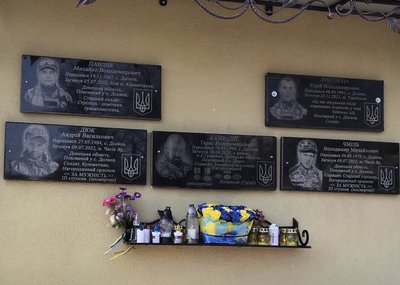 На Тернопільщині відкрили меморіальну дошку Тарасу Казнодію, пам'ять, Теребовлянська громада, 15 квітня 2026 року На Тернопільщині відкрили меморіальну дошку Тарасу Казнодію, пам'ять, Теребовлянська громада, 15 квітня 2026 року