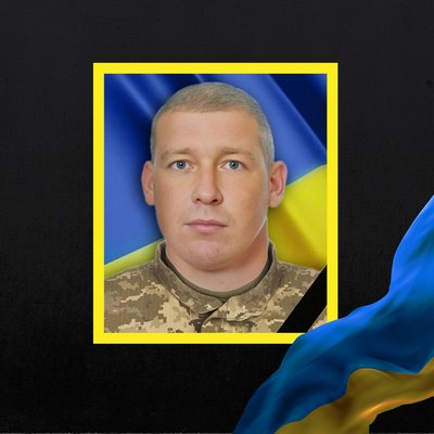 Повідомили про смерть дев'яти воїнів з Рівненщини