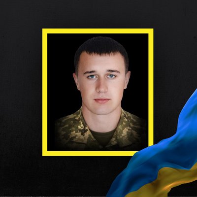 Стало відомо про смерть шести бійців з Рівненщини Стало відомо про смерть шести бійців з Рівненщини
