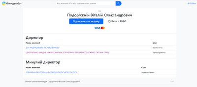 Начальника Держпраці у Житомирі, якого підозрюють у хабарництві, випустили під заставу у 757 тисяч гривень