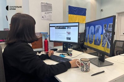 Тримаємо Крим на порядку денному, — Інна Боднар, нова продюсерка Суспільне Крим Тримаємо Крим на порядку денному, — Інна Боднар, нова продюсерка Суспільне Крим