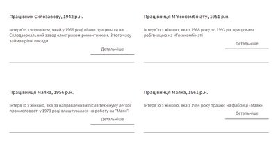 Тарас Назарук про Центр міської історії Тарас Назарук про Центр міської історії