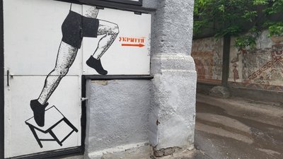 укриття у центрі Харкова укриття у центрі Харкова