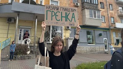 У Вінниці у річницю загибелі Назарія "Грєнки" провели акцію У Вінниці у річницю загибелі Назарія "Грєнки" провели акцію