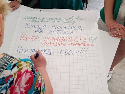 "Я хочу бути в ресурсі — для себе і спільноти": на Дніпропетровщині пройшов тренінг для жінок з родин військових "Я хочу бути в ресурсі — для себе і спільноти": на Дніпропетровщині пройшов тренінг для жінок з родин військових