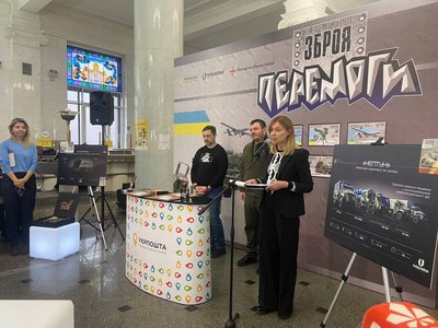 "Зброя Перемоги". Укрпошта випустила нову марку до Дня ЗСУ "Зброя Перемоги". Укрпошта випустила нову марку до Дня ЗСУ