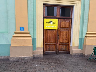 Блекаут у Кривому Розі: жителі йдуть до пунктів незламності та супермаркетів Блекаут у Кривому Розі: жителі йдуть до пунктів незламності та супермаркетів