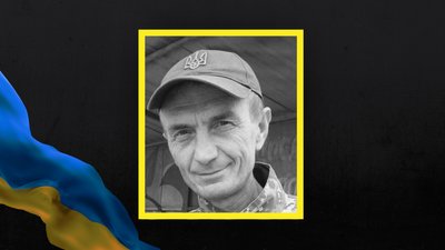 Іван Вашкович Іван Вашкович
