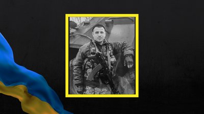 Сергій Попович Сергій Попович