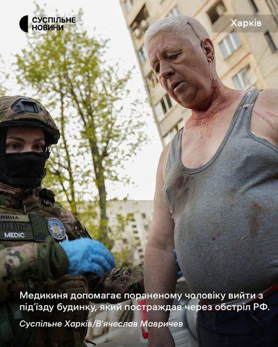 Поліцейська медикиня допомагає пораненому чоловікові, який постраждав через російський обстріл 18 квітня у Харкові Поліцейська медикиня допомагає пораненому чоловікові, який постраждав через російський обстріл 18 квітня у Харкові