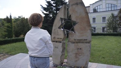У Вінниці вшановують жертв Голокосту: історії трагедій і порятунку У Вінниці вшановують жертв Голокосту: історії трагедій і порятунку