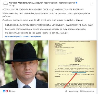 Анджей Дуда постане перед судом у справі щодо образ громадян Анджей Дуда постане перед судом у справі щодо образ громадян