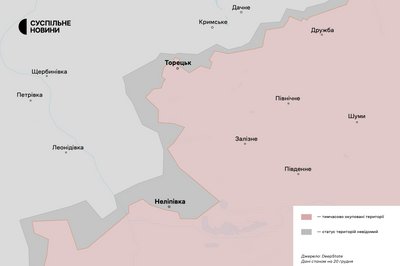 Торецький напрямок 20 грудня 2024 Торецький напрямок 20 грудня 2024