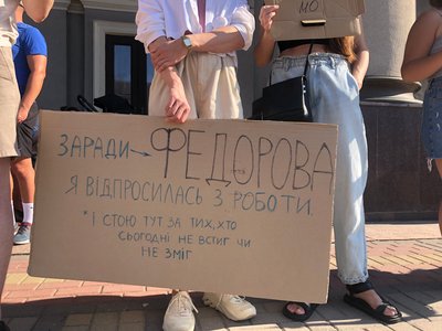 Акція проти відставки Михайла Федорова з посади міністра оборони відбулася у Рівному Акція проти відставки Михайла Федорова з посади міністра оборони відбулася у Рівному