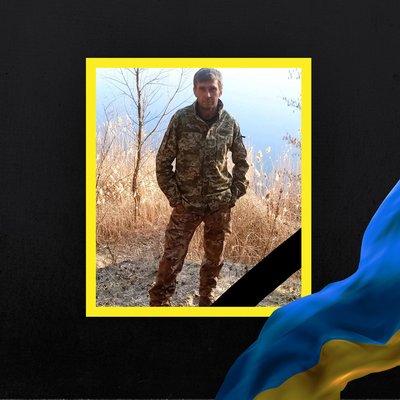 Повідомили про смерть одинадцяти військових з Рівненщини Повідомили про смерть одинадцяти військових з Рівненщини