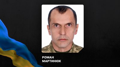 Повідомили про смерть чотирнадцяти військових з Рівненщини Повідомили про смерть чотирнадцяти військових з Рівненщини