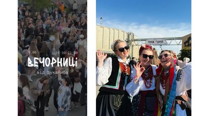 Зробити цю музику частиною звичного життя. Знайомство з фольклорними гуртами "ЩукаРиба", "Шум'я", "ДваТри" Зробити цю музику частиною звичного життя. Знайомство з фольклорними гуртами "ЩукаРиба", "Шум'я", "ДваТри"