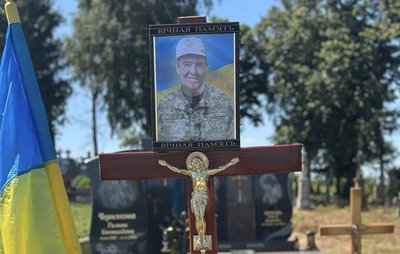 Похорон, ЗСУ, Тернопільщина, військовослужбовець Похорон, ЗСУ, Тернопільщина, військовослужбовець