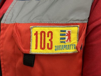 Як викликати швидку допомогу на Закарпатті, коли немає світла та зв’язку Як викликати швидку допомогу на Закарпатті, коли немає світла та зв’язку