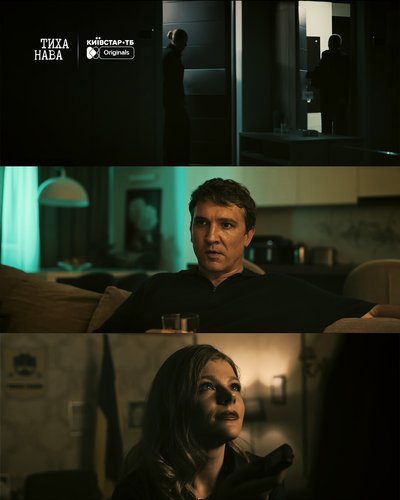 Український детективний трилер у стилі true crime: що відомо про серіал "Тиха Нава" Український детективний трилер у стилі true crime: що відомо про серіал "Тиха Нава"